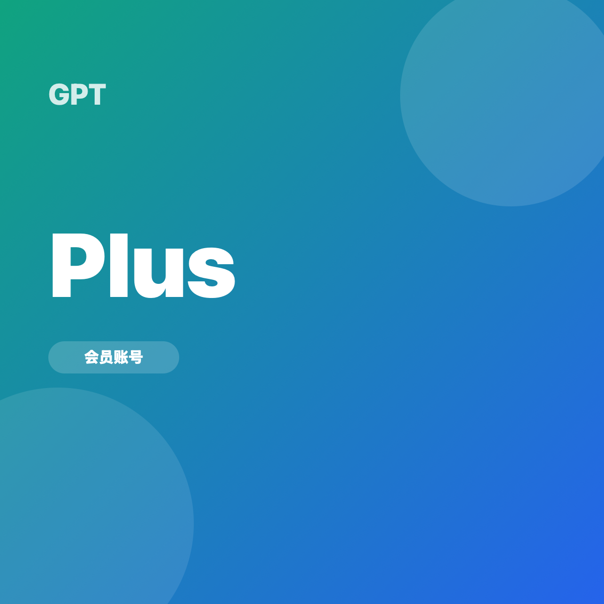 GPT Plus