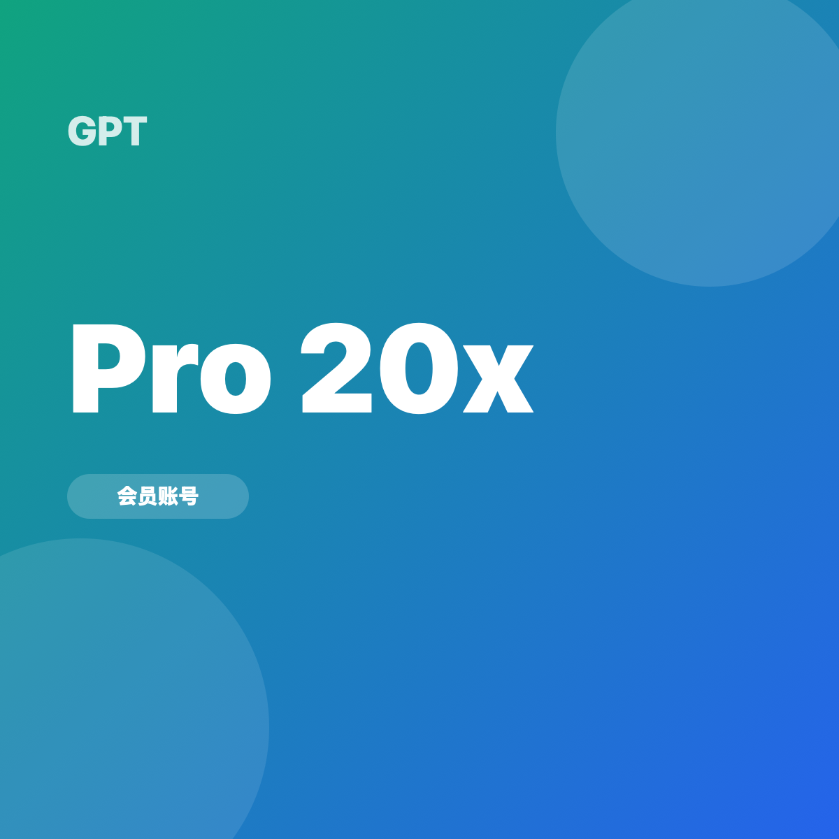 GPT Pro 20x