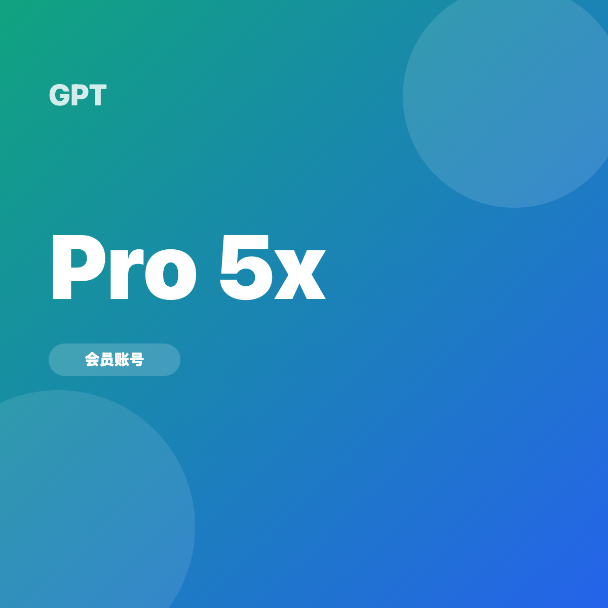 GPT Pro 5x